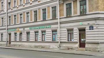 Многопрофильная клиника ОстМедКонсалт изображение 15