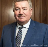 Некипелов Александр Андреевич